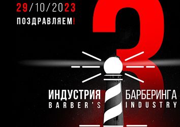 Друзья, у нас День рождения!